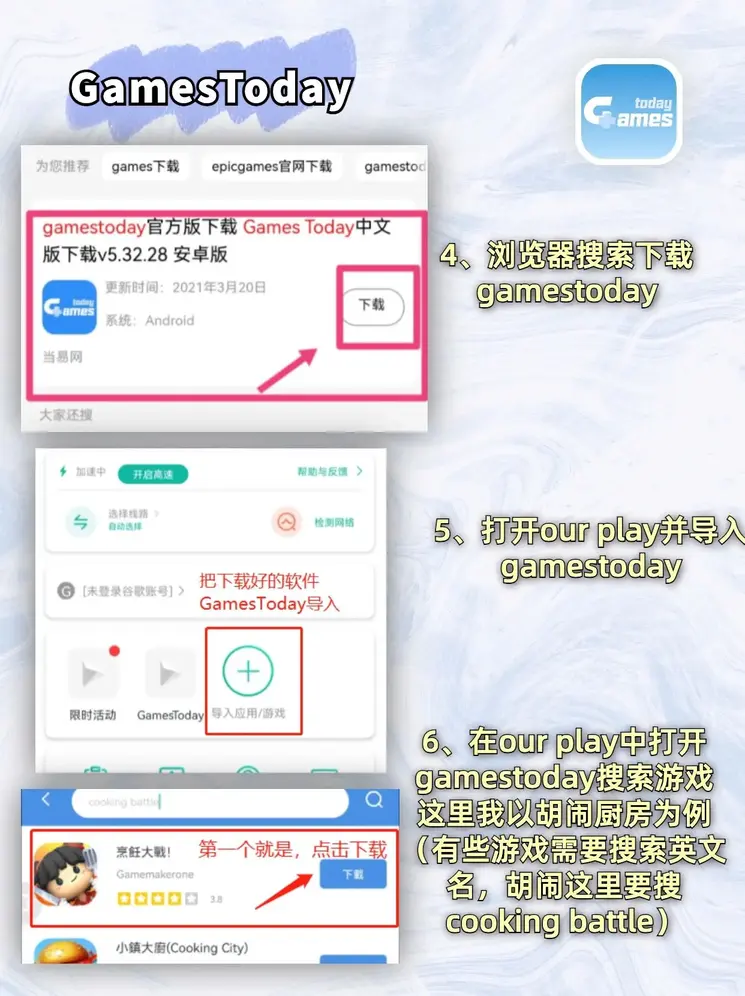 爱游戏ayx平台下载链接登录入口截图2