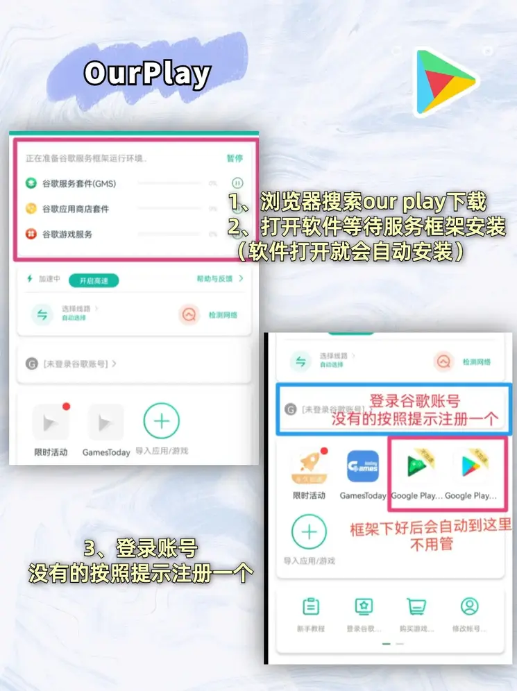 爱游戏ayx平台下载链接登录入口截图1